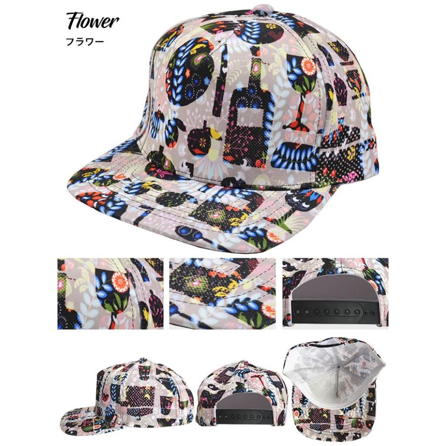 キャップ 帽子 スナップ バック 総柄 動物 アニマル サングラス スマイル 恐竜 ビリヤード 文字 カジュアル メンズ レディース 男女兼用 |  | 14