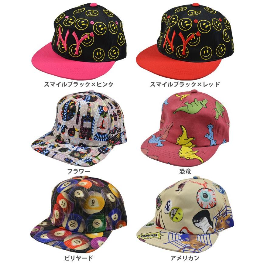 キャップ 帽子 スナップ バック 総柄 動物 アニマル サングラス スマイル 恐竜 ビリヤード 文字 カジュアル メンズ レディース 男女兼用 |  | 19