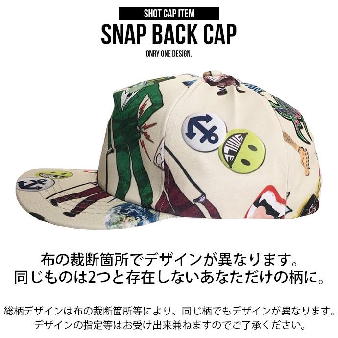 キャップ 帽子 スナップ バック 総柄 動物 アニマル サングラス スマイル 恐竜 ビリヤード 文字 カジュアル メンズ レディース 男女兼用 |  | 03