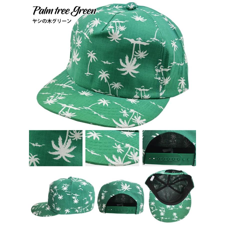 キャップ 帽子 スナップ バック 総柄 動物 アニマル サングラス スマイル 恐竜 ビリヤード 文字 カジュアル メンズ レディース 男女兼用 |  | 08