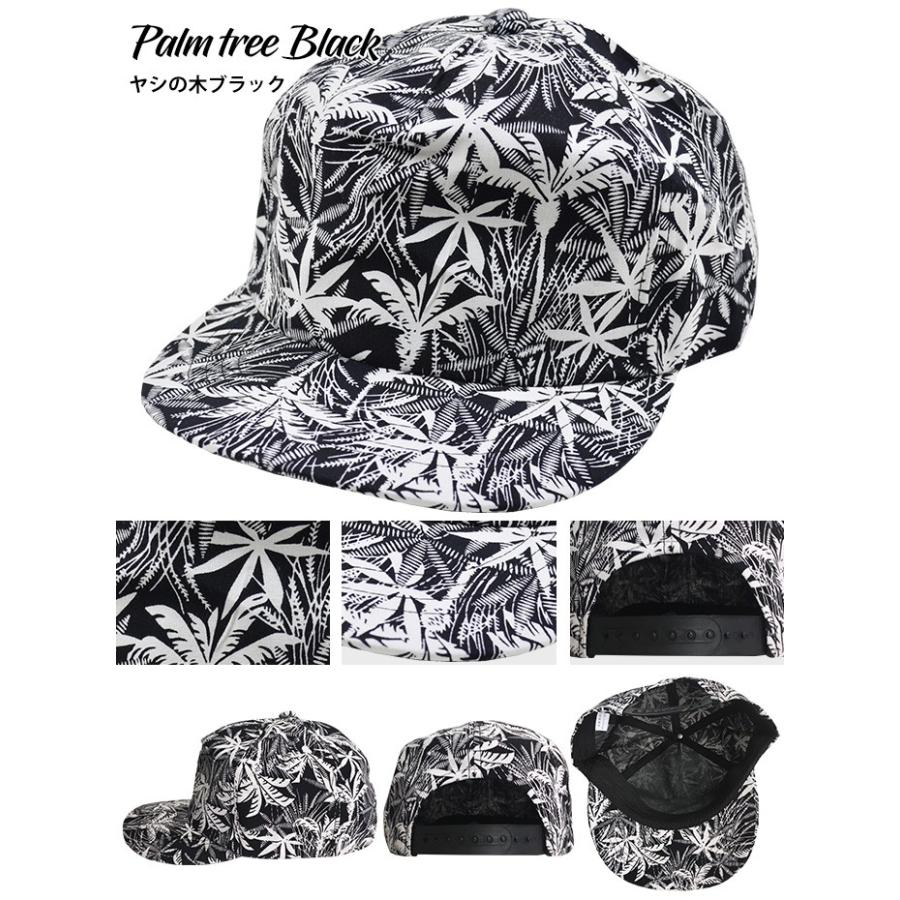 キャップ 帽子 スナップ バック 総柄 動物 アニマル サングラス スマイル 恐竜 ビリヤード 文字 カジュアル メンズ レディース 男女兼用 |  | 09