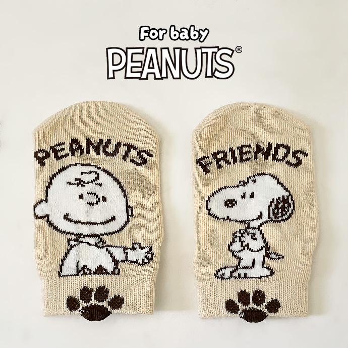 ベビー靴下 5足セット ソックス 赤ちゃん スヌーピー SNOOPY 滑り止め 