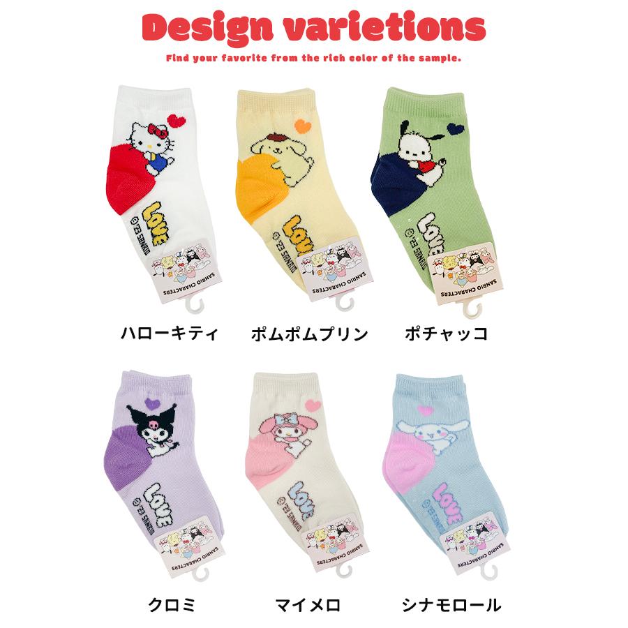 靴下 ソックス 子供用 キッズ サンリオ マイメロ クロミ ハローキティー ポチャッコ ポムポムプリン シナモロール 滑り止め 送料無料 | sanrio | 07