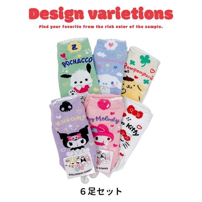 sanrio（サンリオ） 靴下 ソックス 子供用 キッズ セット マイメロ