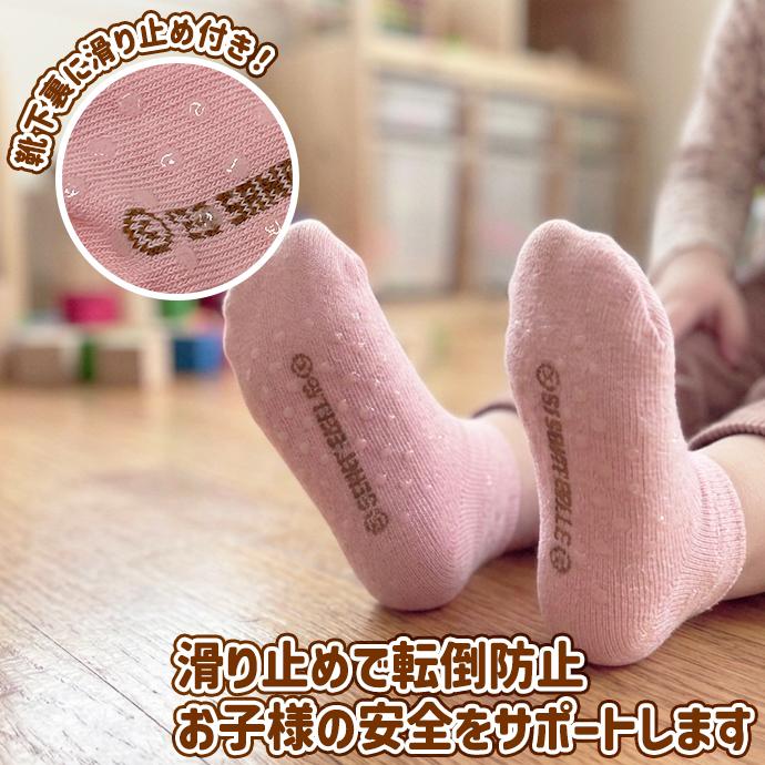 靴下 ソックス 子供用 キッズ サンリオ マイメロ クロミ ハローキティー ポチャッコ ポムポムプリン シナモロール 滑り止め 送料無料 | sanrio | 09