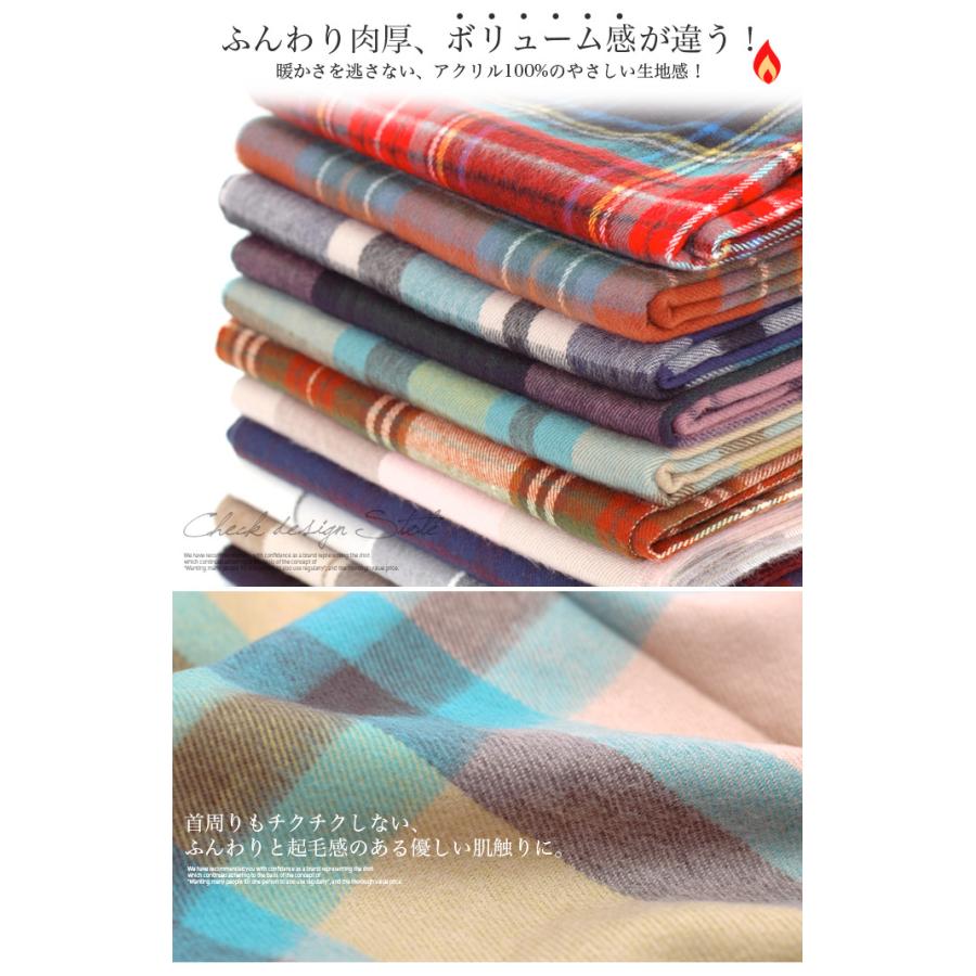 チェック柄　大判ショール　厚膝掛け　クリーニング済み チェック柄 大判ショール 厚膝掛け クリーニング済み ストール