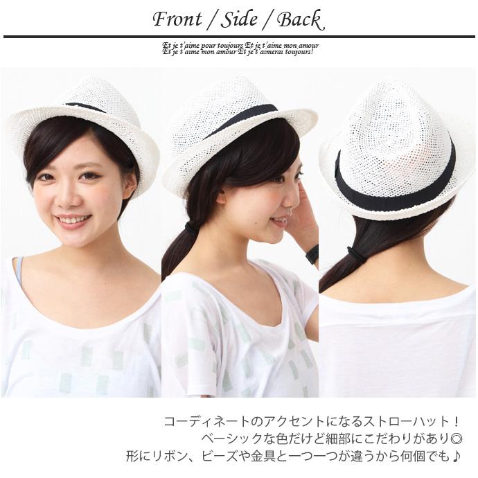 コロナ 支援 応援 値下げ レディース 雑貨 帽子 ストローハット デザイン 麦藁帽子 無地 リボン 金具 ビーズ 麻 ブラック ブラウン ホワイト |  | 05