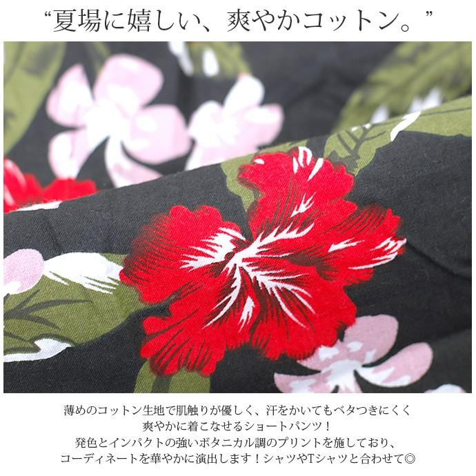 値下げ ハーフパンツ ショートパンツ 短パン ボトムス メンズ 花 値下げ ハーフパンツ ショートパンツ 短パン ボトムス メンズ 花