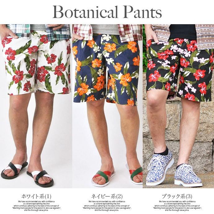 値下げ ハーフパンツ ショートパンツ 短パン ボトムス メンズ 花 値下げ ハーフパンツ ショートパンツ 短パン ボトムス メンズ 花