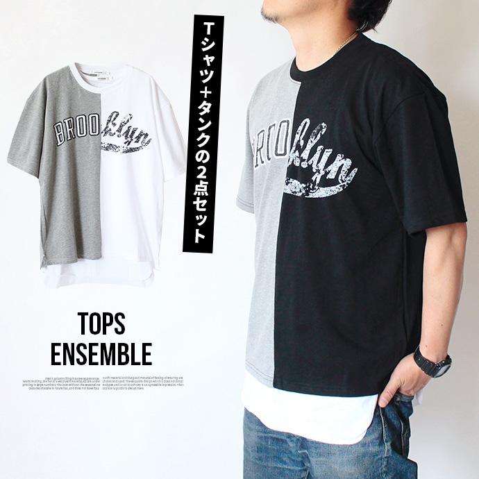 コロナ 支援 応援 値下げ Tシャツ カットソー タンクトップ アンサンブル Tシャツ 半袖カットソー メンズ 半袖 クルーネック 切替 バイカラー 2枚組 メ T Shotーショットー 通販 Yahoo ショッピング
