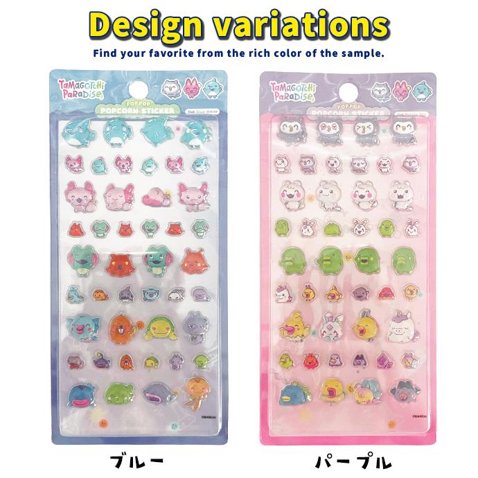 たまごっち　ぷくぷくシール シール ぷくぷく ぷっくり たまごっち 立体 クリア 透明 デコ バラ売り