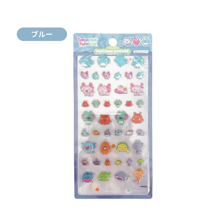 シール ぷくぷく ぷっくり たまごっち 立体 クリア 透明 デコ バラ売り