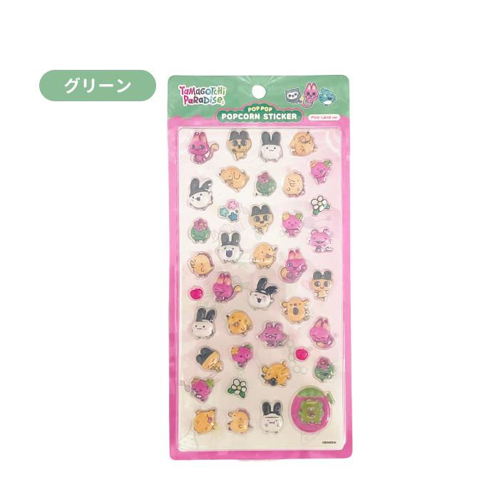 シール ぷくぷく ぷっくり たまごっち 立体 クリア 透明 デコ バラ売り