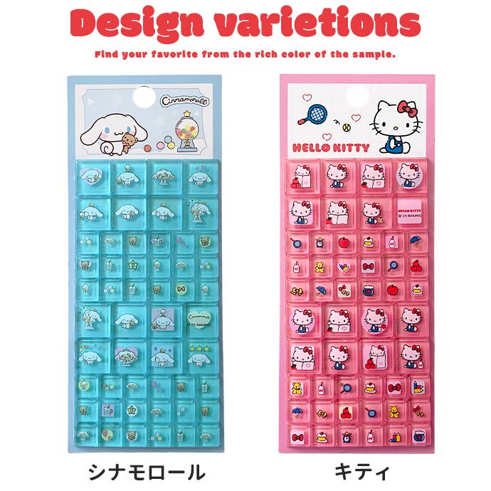 サンリオ　シール　まとめ売り　正規品　ぷっくりシール ぷくっとシール クロミ サンリオ ステッカー シール ぷっくりシール