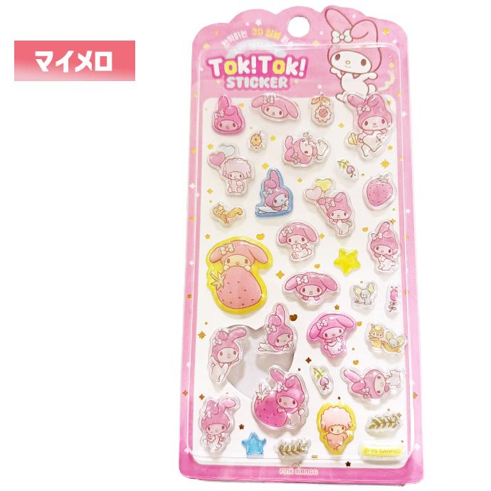 シール ステッカー ぷくぷくシール ぷっくりシール 3Dシール 立体
