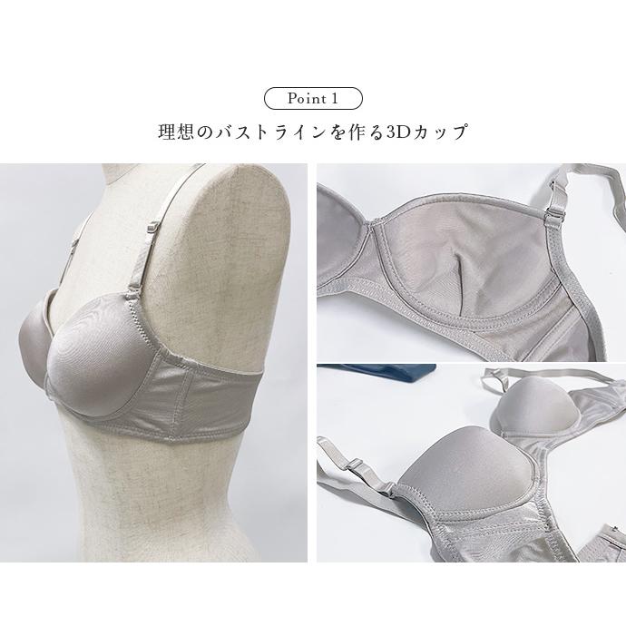 ブラジャー ブラ 下着 インナー レディース ノンワイヤー ワイヤレス 3Dカップ 立体 モールド 調整可能 軽量 無地 送料無料 |  | 05