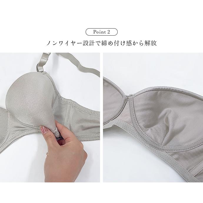 ブラジャー ブラ 下着 インナー レディース ノンワイヤー ワイヤレス 3Dカップ 立体 モールド 調整可能 軽量 無地 送料無料 |  | 06