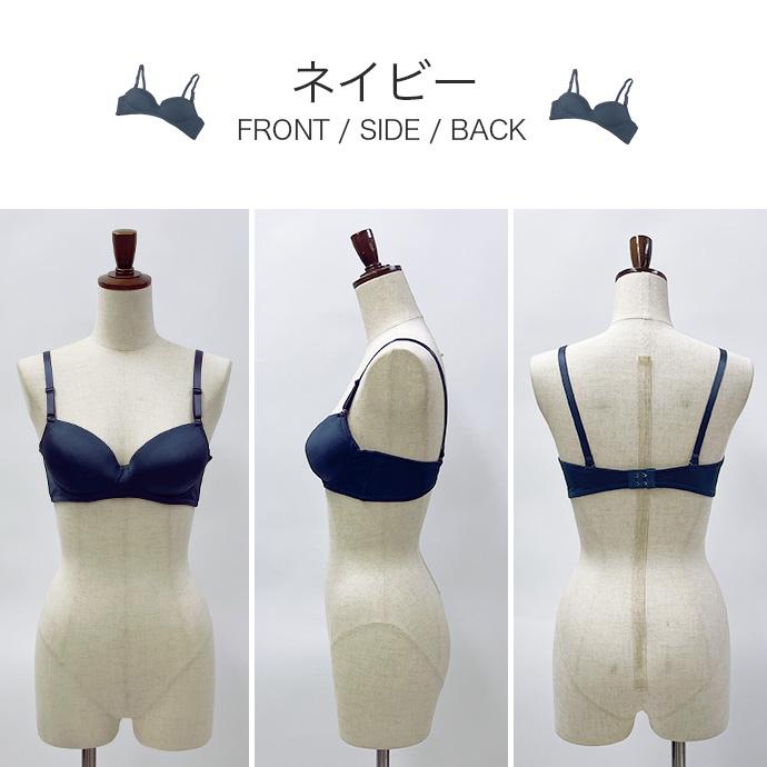 ブラジャー ブラ 下着 インナー レディース ノンワイヤー ワイヤレス 3Dカップ 立体 モールド 調整可能 軽量 無地 送料無料 |  | 08