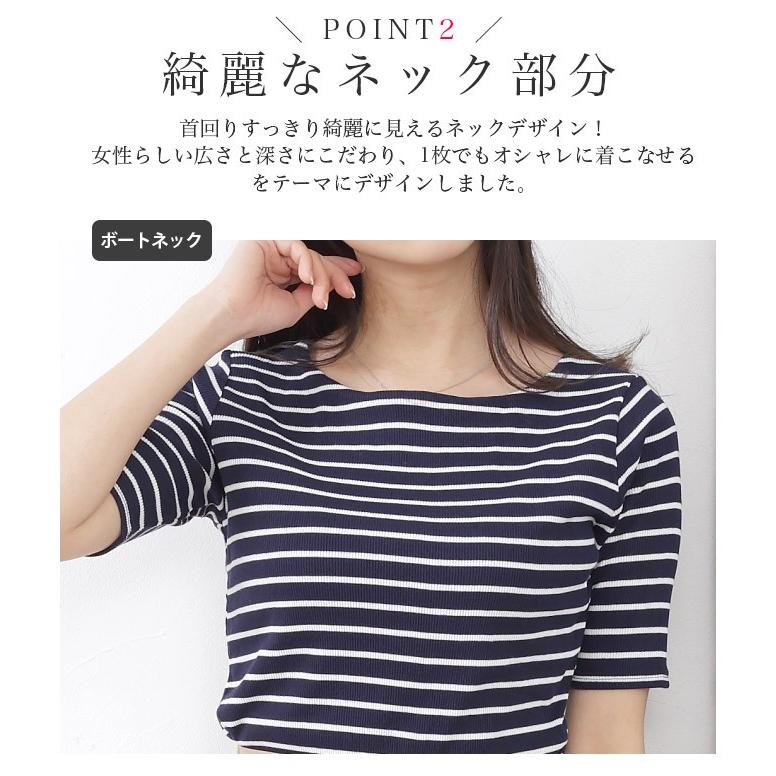 Tシャツ カットソー Tシャツ レディース シームレス 5分袖 テレコ 無地 ボーダー ボートネック インナー 値下げ Sale メ Tm Tb13 Shotーショットー 通販 Yahoo ショッピング