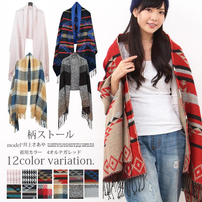値下げ マフラー ストール 大判 フリンジ 千鳥柄 オルテガ柄 チェック ボーダー レディース メンズ 男女兼用 ユニセックス ブラック ピンク ネイビー レッド F Tn Stole Shotーショットー 通販 Yahoo ショッピング