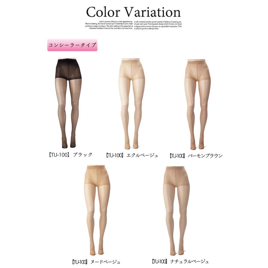 タイツ ストッキング 2足組 レディース GUNZE グンゼ 美脚 無地 ベージュ ブラック 肌色補正 つま先補強 なめらか 美肌 美脚 送料無料 |  | 01