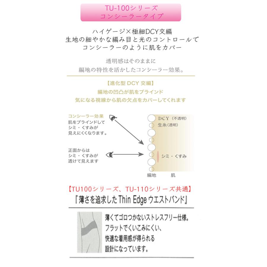 タイツ ストッキング 2足組 レディース GUNZE グンゼ 美脚 無地 ベージュ ブラック 肌色補正 つま先補強 なめらか 美肌 美脚 送料無料 |  | 06