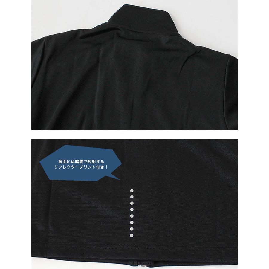 ジャージ トレーニングウェア トレーニングジャケット スポーツウェア