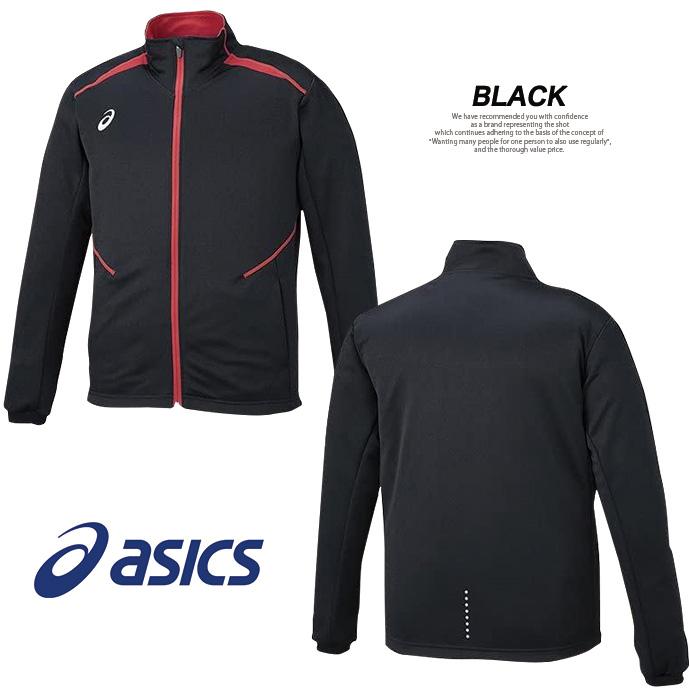 スポーツウエアセット ジャージ トレーニングウェア トレーニングジャケット スポーツウェア