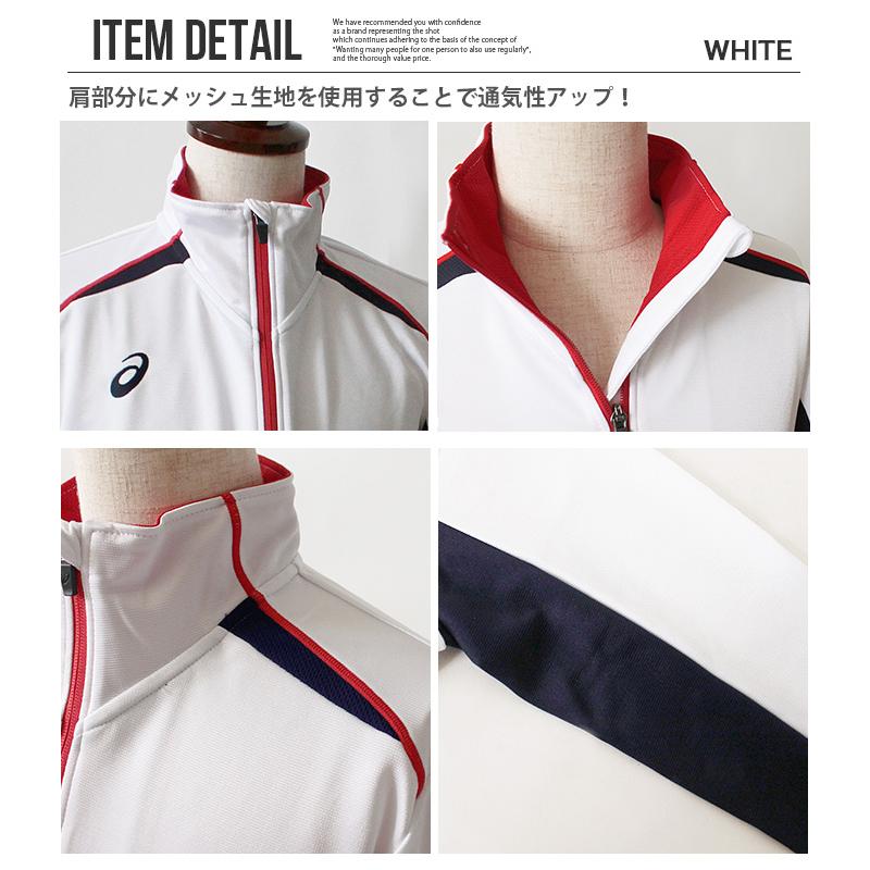 ジャージ トレーニングウェア トレーニングジャケット スポーツウェア