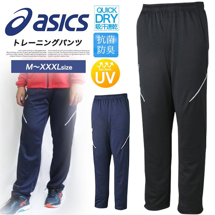 ジャージ トレーニングパンツ ジャージパンツ asics アシックス メンズ
