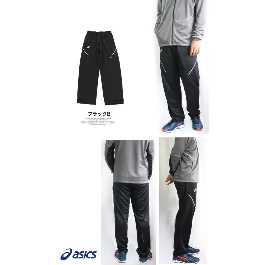 ジャージ トレーニングパンツ ジャージパンツ asics アシックス メンズ スポーツ 部屋着 吸汗速乾 抗菌防臭 消臭 再帰反射 UVケア｜shot｜12