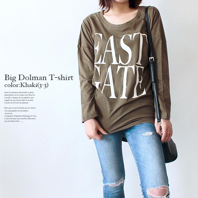 ロンT Tシャツ ゆるTシャツ ビッグTシャツ レディース 長袖 ドルマン
