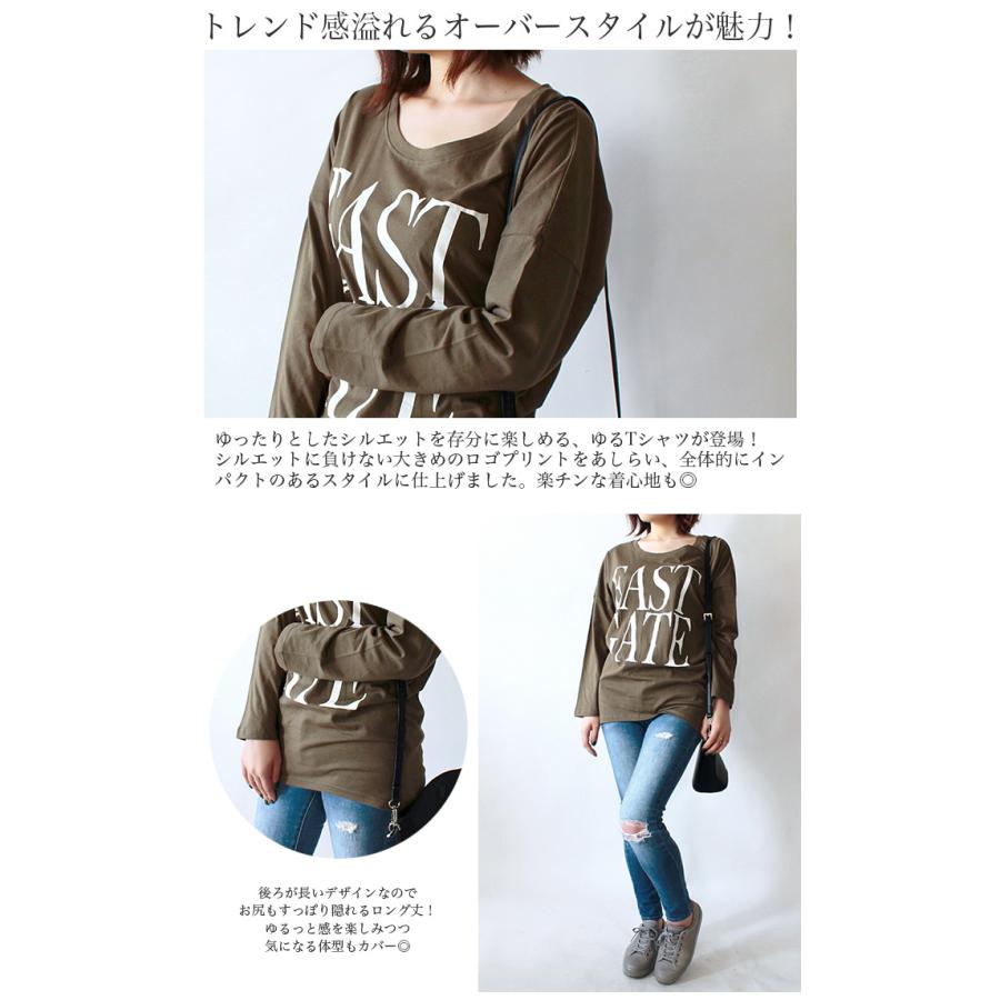 ロンT Tシャツ ゆるTシャツ ビッグTシャツ レディース 長袖 ドルマン