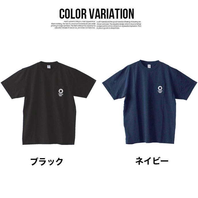 Tシャツ ロンT 半袖Tシャツ トップス メンズ 東京五輪 2020 東京