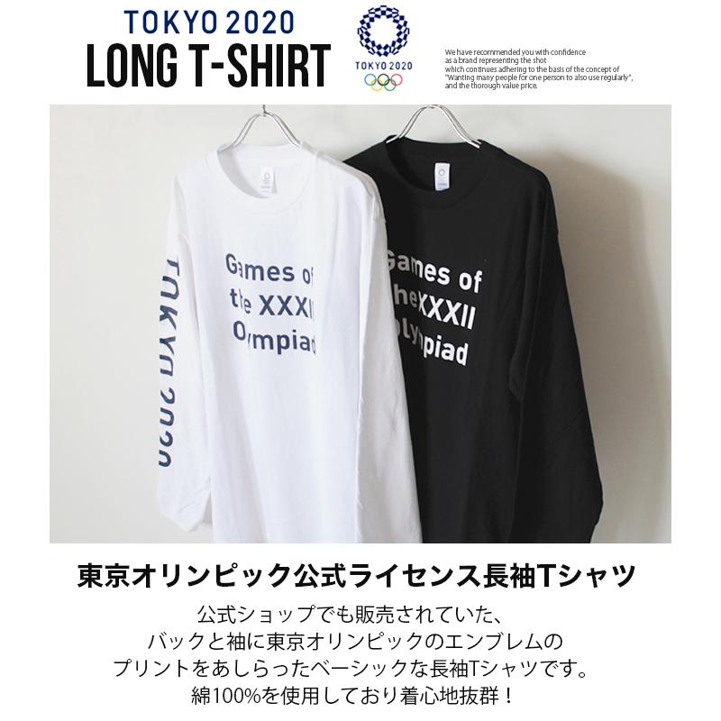 Tシャツ ロンT トップス メンズ 東京五輪 2020 東京オリンピック 長袖 