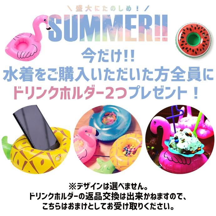 新品未使用sheller水着　最終値下げ！ レースレディース Lace Ladies ハイウエストショーツセパレート