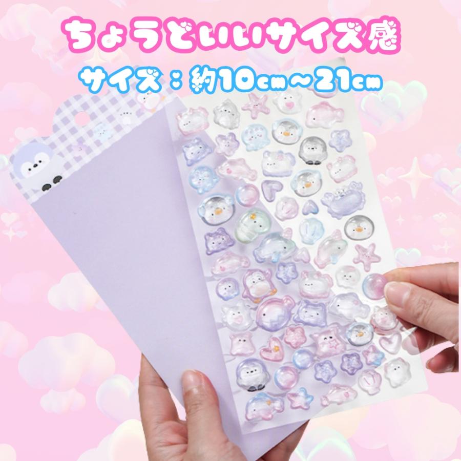 ボンボン シール ドロップ 3Dシール ぷっくり ぷくぷく うるつや ラメ