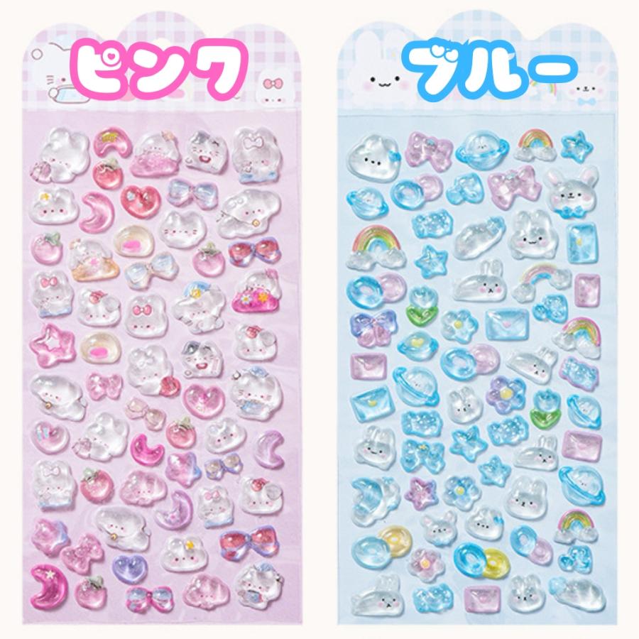 ボンボン シール ドロップ 3Dシール ぷっくり ぷくぷく うるつや ラメ