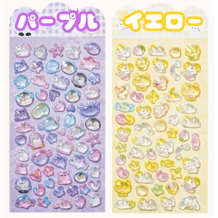 ボンボン シール ドロップ 3Dシール ぷっくり ぷくぷく うるつや ラメ