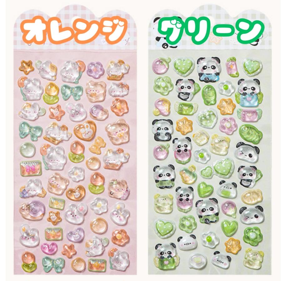 ボンボン シール ドロップ 3Dシール ぷっくり ぷくぷく うるつや ラメ