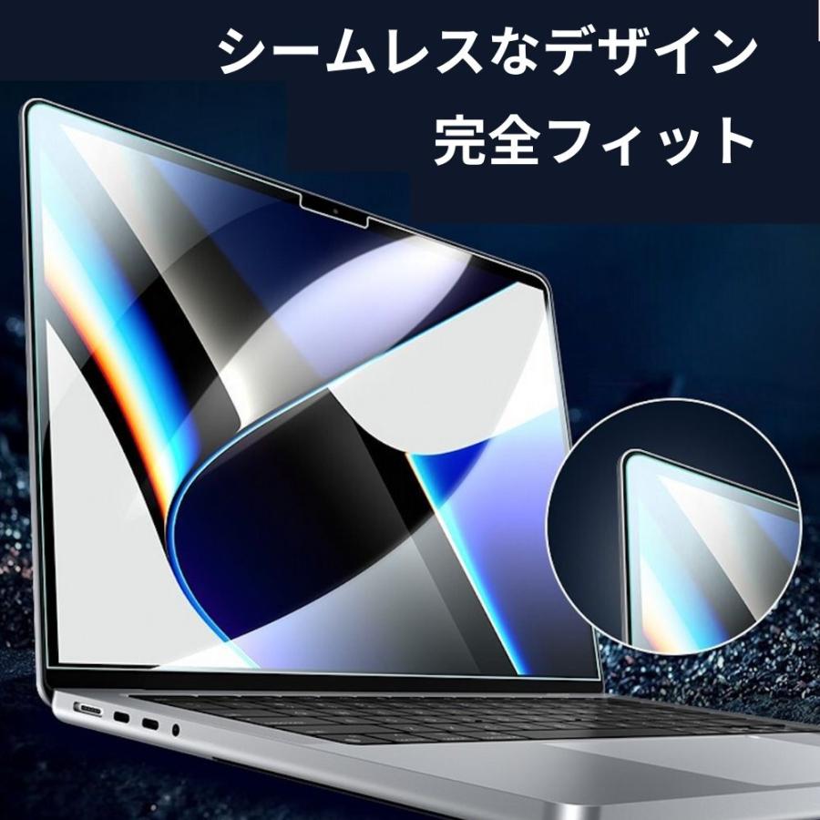 Macbook Air Pro M1 M2 保護フィルム 保護シート 保護 フィルム 13インチ 14インチ アンチグレア マットタイプ 2022 2023 年モデル対応 反射低減 指紋防｜shotr｜08