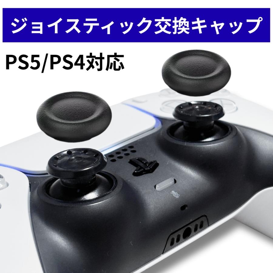 2026年6月】PS4 コントローラーコンバーターのおすすめ人気ランキング