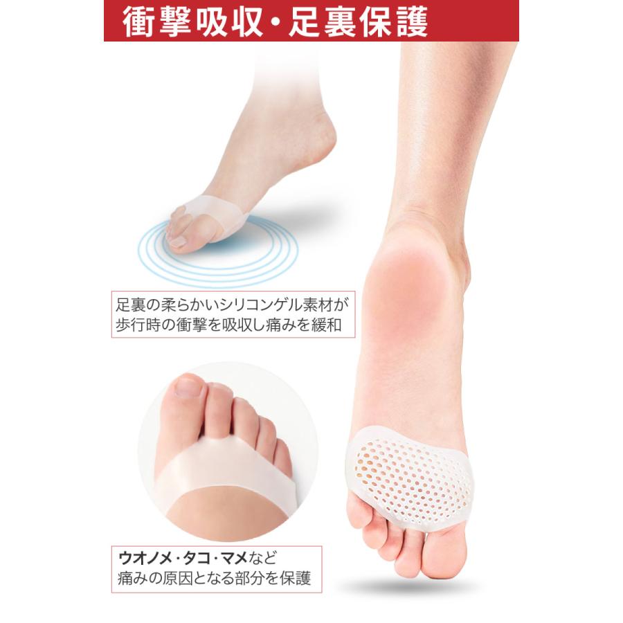 足裏保護サポーター 足裏の痛みを緩和 魚の目 タコ マメ 足底筋膜炎 ジェルクッションで衝撃吸収 医療用シリコン素材 フリーサイズ 足裏保護パッド ４個入り Sr Ap Shotr 通販 Yahoo ショッピング