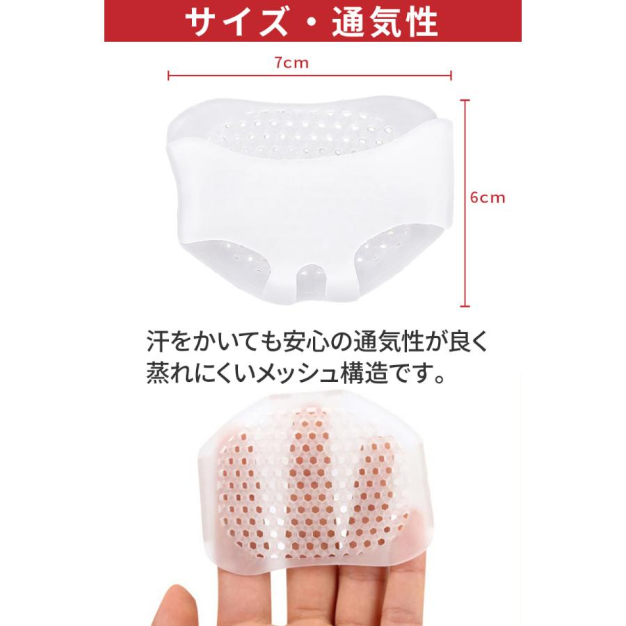 足裏保護サポーター 足裏の痛みを緩和 魚の目 タコ マメ 足底筋膜炎 ジェルクッションで衝撃吸収 医療用シリコン素材 フリーサイズ 足裏保護パッド ４個入り Sr Ap Shotr 通販 Yahoo ショッピング