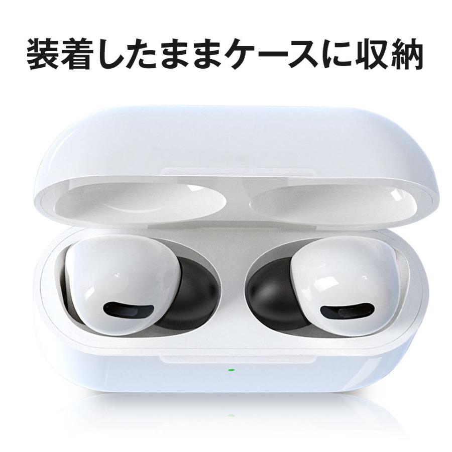S M L サイズ セット】 AirPods Pro イヤーピース イヤーチップ S M L サイズ セット】 AirPods Pro イヤーピース イヤーチップ