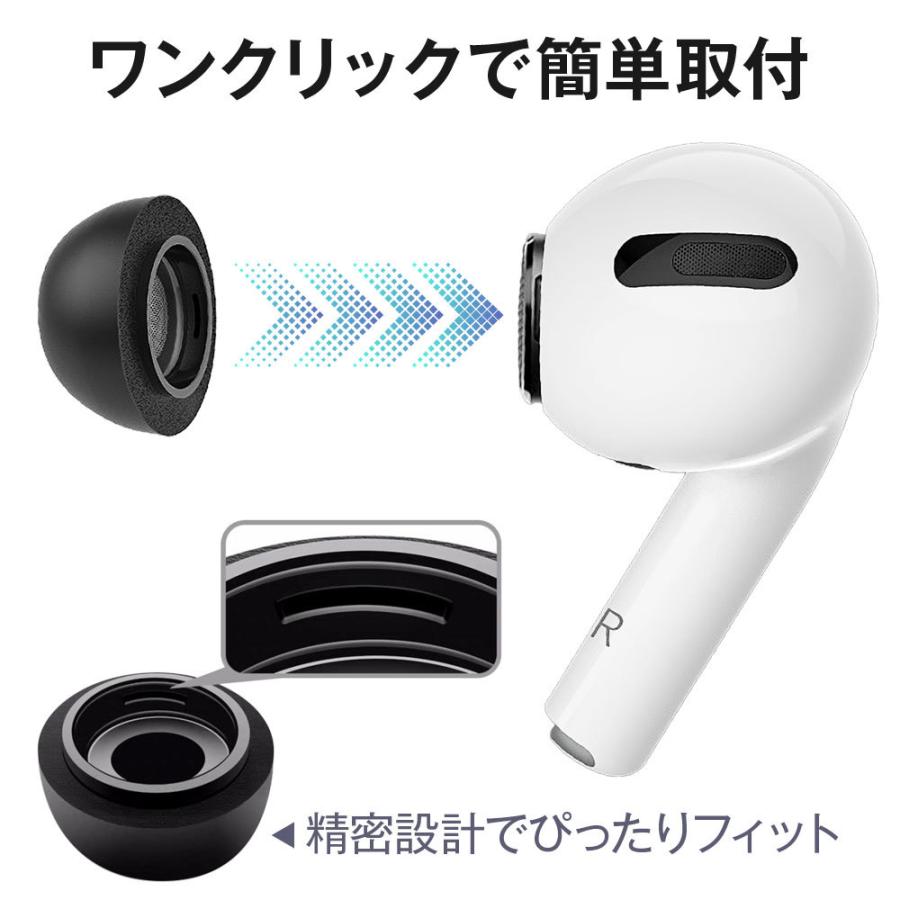 輝く高品質な輝く高品質なAirPods Pro 対応 イヤーチップ イヤーピース 遮音性 フィット感 脱落防止 ウレタン イヤホン、ヘッドホン 