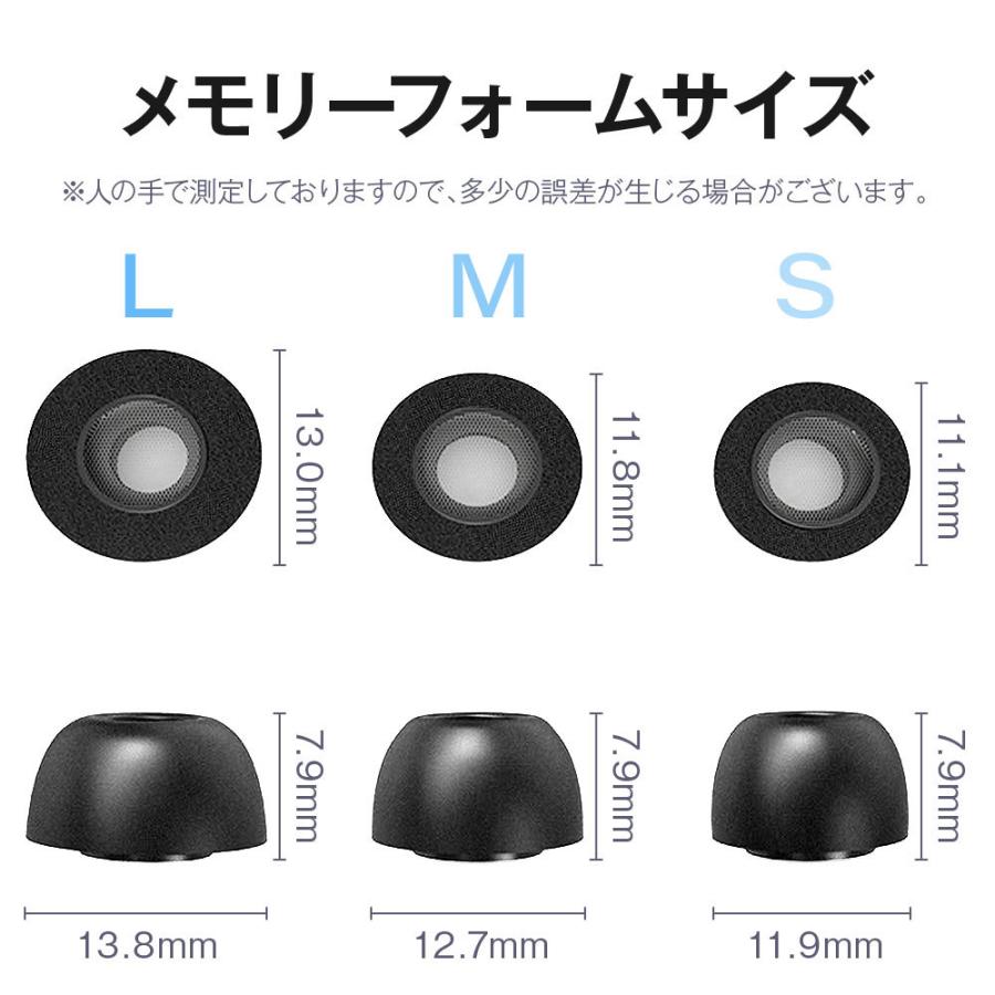 AirPods Pro 対応 イヤーチップ イヤーピース 遮音性/フィット感