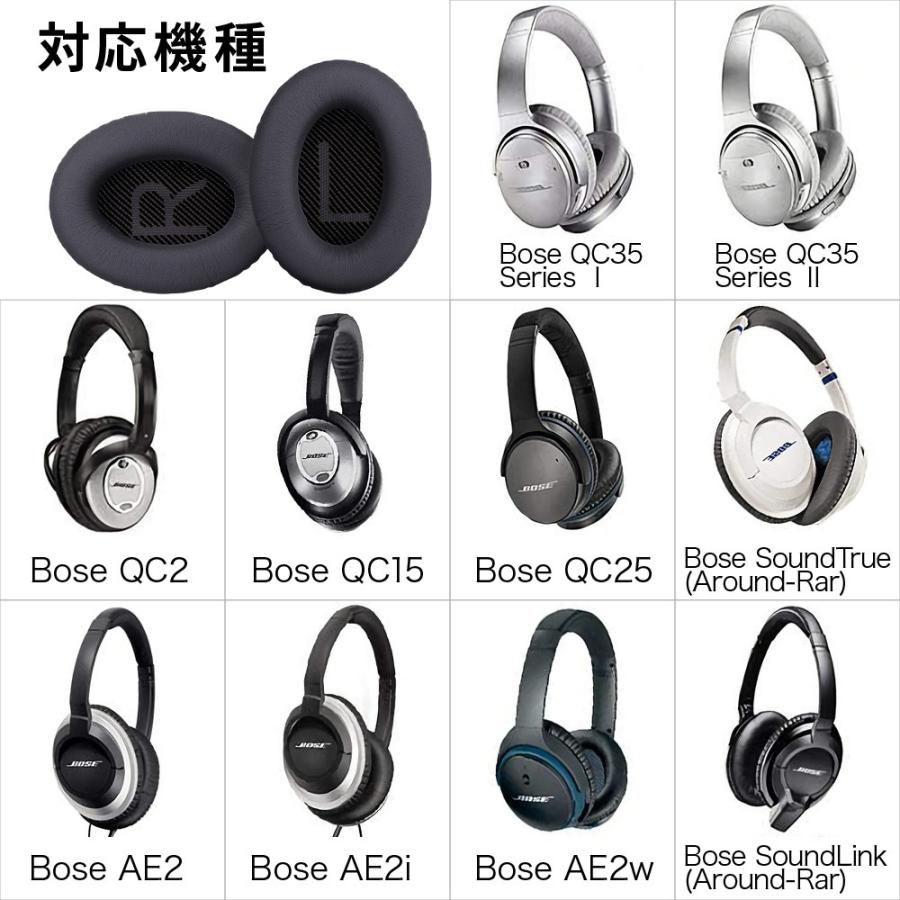 BOSE QC35 ヘッドホン イヤーパッド 交換用 イヤークッション BOSE QC35 ヘッドホン イヤーパッド 交換用 イヤークッション