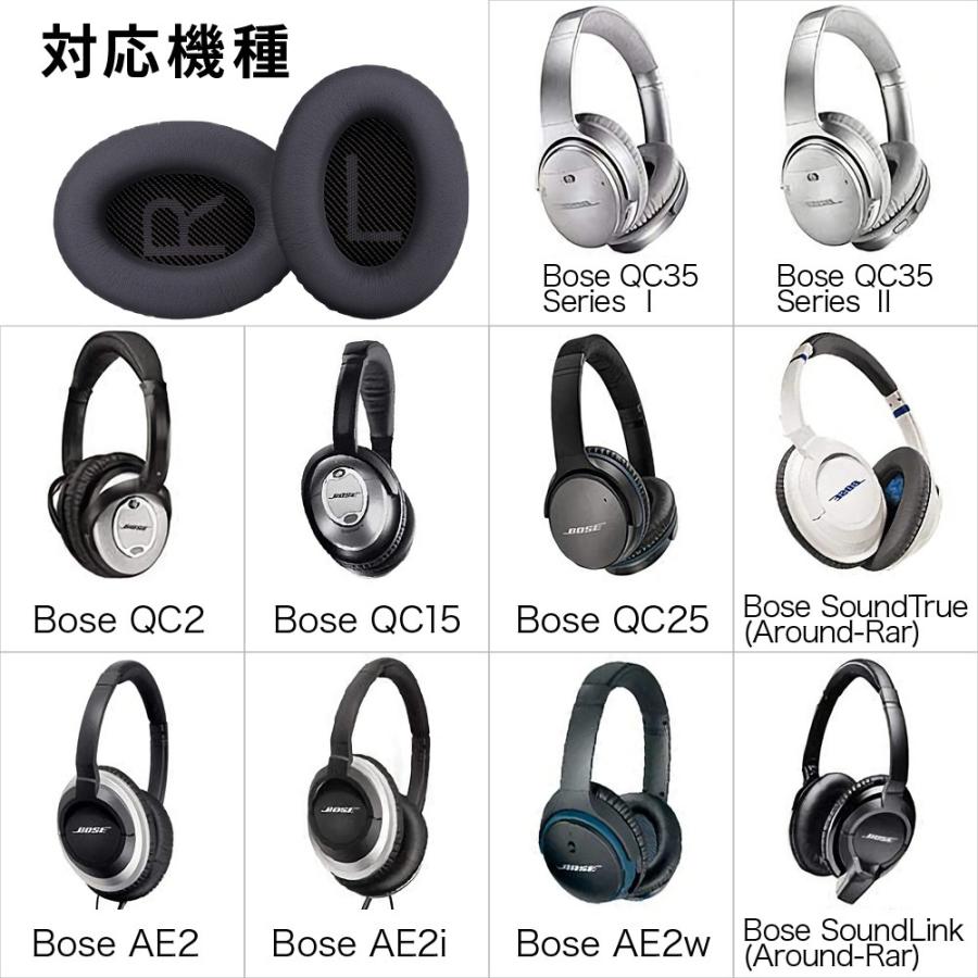 BOSE QC35 ヘッドホン イヤーパッド 交換用 イヤークッション QuietComfort 35 (ブラック)｜shotr｜04