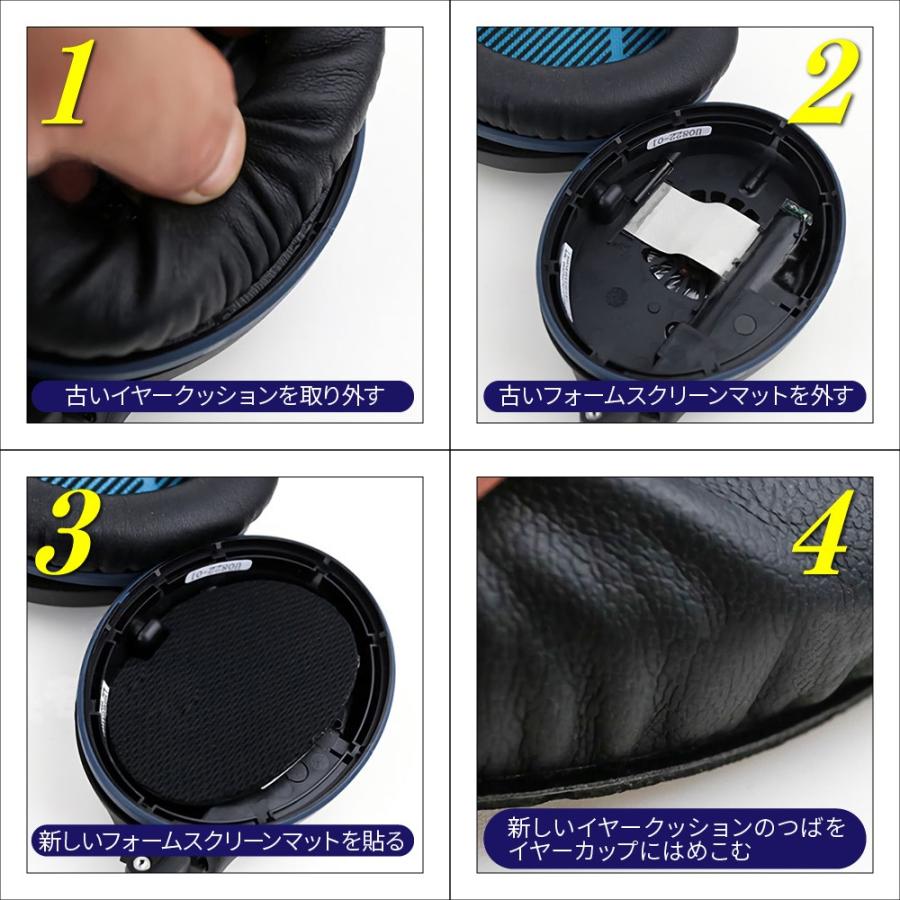 BOSE QC35 ヘッドホン イヤーパッド 交換用 イヤークッション BOSE QC35 ヘッドホン イヤーパッド 交換用 イヤークッション